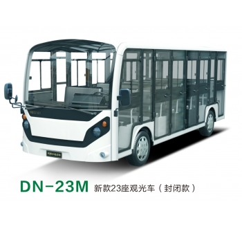 新款23座封閉電動(dòng)觀(guān)光車(chē)